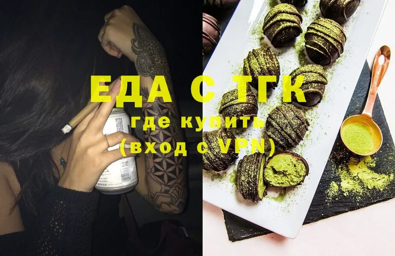 kraken онион  Егорьевск  Cannafood конопля 