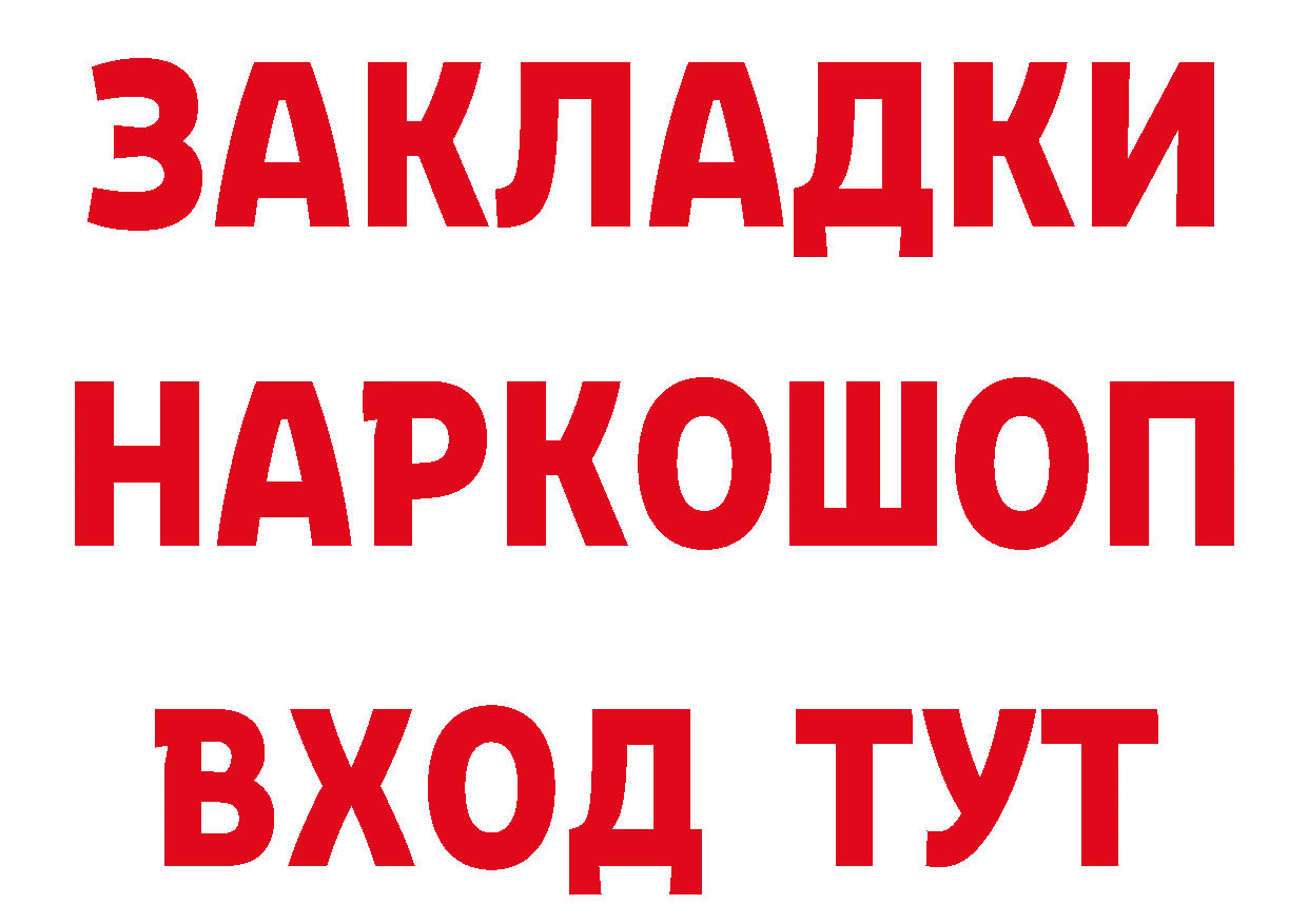 ГЕРОИН VHQ как зайти дарк нет ОМГ ОМГ Егорьевск