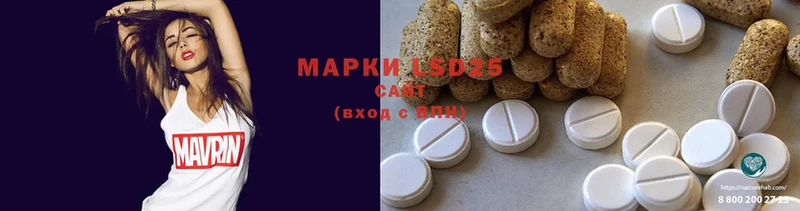 LSD-25 экстази кислота  как найти закладки  Егорьевск 