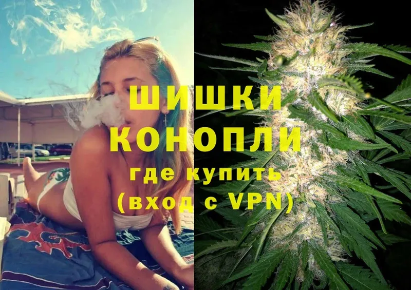 Бошки Шишки LSD WEED  Егорьевск 